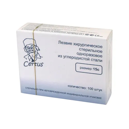 certus