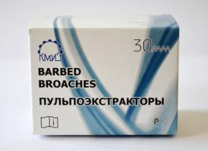 Пульпоэкстракторы короткие 30мм 500шт КМИЗ, ассорти (№25, №30, №35, №40, №050), 30 мм
