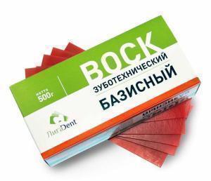 Воск базисный ЛигаДент