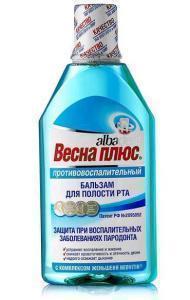 Бальзам ополаскиватель "Весна плюс" 400 мл  Вита, Россия