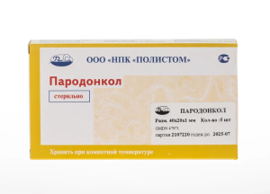 Пародонкол хирургический (5пластин 40х20х1мм) Полистом, Россия