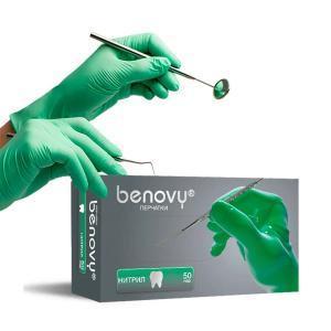 Перчатки нитриловые XS зелёные, 100 шт, Benovy