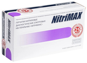 Перчатки нитриловые нестерильные с текстурой на пальцах ФИОЛЕТОВЫЕ, 100 шт, NitriMax