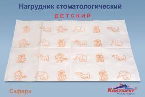 Салфетки для пациента 2-слойные с рисунком, 500 штук, 33х45 см Кристидент, цвета в ассортименте