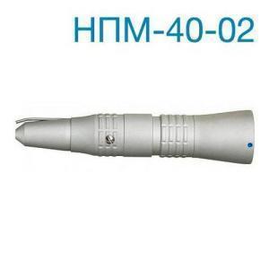 Наконечник НПМ 40-02 (КМИЗ) прямой Наконечник НПМ 40-02 (КМИЗ) прямой