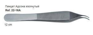 Пинцет Adson изогнутый хирургический 12см 22-16A