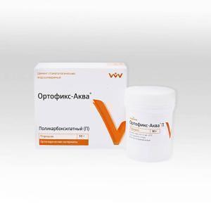 Ортофикс-Аква П (30г) Цемент стоматологический водозатворимый. ВладМиВа, Россия