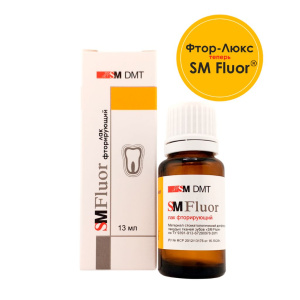 Фторлак SM Fluor (Фтор-Люкс), 13 мл, SM DMT