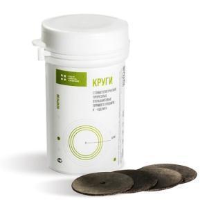 Круг КПП прорезной вулканитовый прямого профиля, размеры в ассортименте, Целит