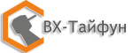 ВХ-Тайфун