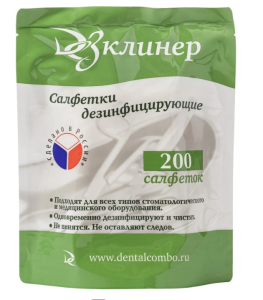 Салфетки для дезинфекции ДезКлинер сменный блок 200 шт, Россия