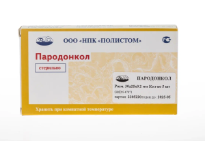 Пародонкол пародонтологический (30х25х0,2мм, 5 пластин толщиной 0.2мм) Полистом, Россия