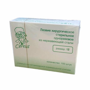 Лезвие для скальпеля стерильное №15С, нержавеющая сталь, 100 штук, Certus