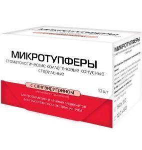 Микротупферы стоматологические коллагеновые конусные с сангвинитрином 9*5мм, №10 Зеленая Дубрава, Россия