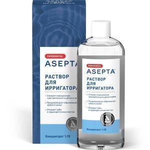 Асепта раствор для ирригатора 250 мл Вертекс