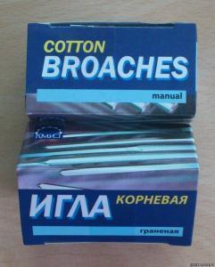 Иглы корневые ватные №1 (500шт) КМИЗ, Россия
