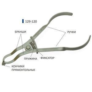 Щипцы для установки коффердама 129-120, Medenta