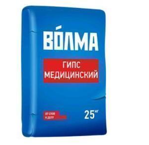 Гипс стоматологический Волма