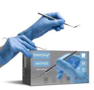 Перчатки ЧЗ нитриловые размер S с текстурой на пальцах 100шт/упак ГОЛУБЫЕ БИНОВИ DFNLBB002