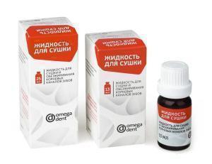 Жидкость для сушки и обезжиривания корневых каналов (Омега, Россия)