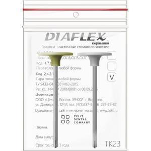 Полир эластичный Diaflex для керамики, форма в ассортименте, 2 штуки, Целит