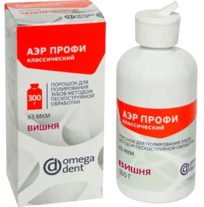 Порошок АЭРПРОФИ Классик вкусы в ассортименте 63 мкм 300мл Омега