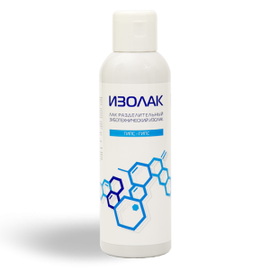 Лак разделительный "Изолак" - д/изоляции гипсовых моделей( гипс-гипс)