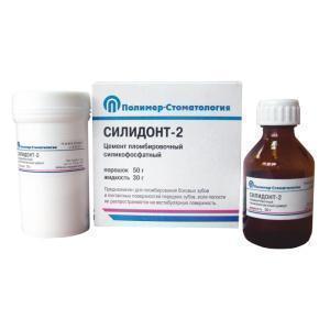 Силидонт-2 - цемент (пор. 50г + ж. 30г) (Медполимер)