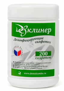 Салфетки для дезинфекции ДезКлинер в банке 200 шт, Россия