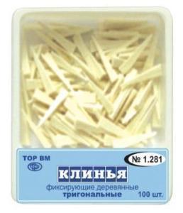 Клинья деревянные фиксирующие тригональные средние, короткие №1.281 белые (100шт) ТОР ВМ, Россия
