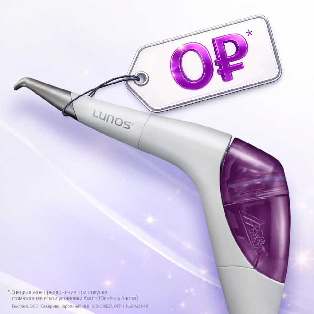 MYLUNOS SUPRA ЗА 0 РУБЛЕЙ. ЭТО ВОЗМОЖНО?