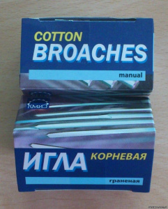 Иглы корневые ватные №1 (500шт) КМИЗ, Россия