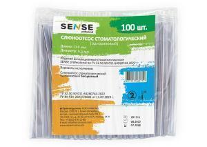 Слюноотсосы (100шт) Sense прозрачные