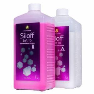 Siloff Soft 16 А-силикон дублирующий розовый (база + активатор) 1+1кг 500831