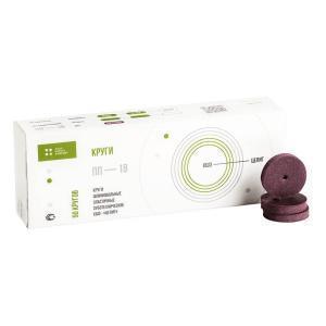 Круги шлиф. зуботех. эласт. прям. профиля ПП18 50шт 2.4.4.5 Целит