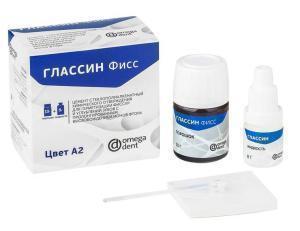 Глассин Фисс цемент для герметезации фиссур (10 грамм+8 грамм)