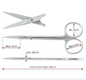 Ножницы глазные остроконечные прямые 11,5мм , штука