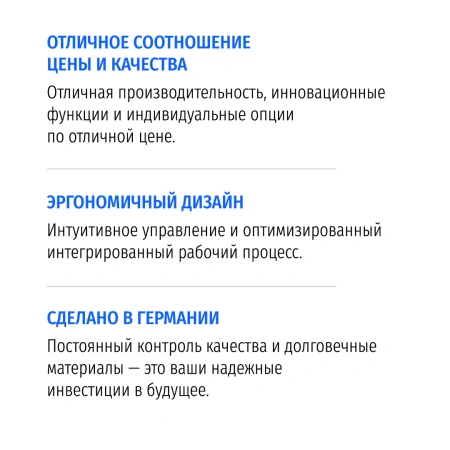 Установка стоматологическая SIRONA INTEGO нижняя подача