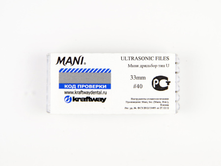 Машинные файлы U-files, 6 шт, Mani