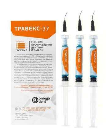 Гель протравочный Травекс 37 (3 шпр. х  3,5 мл) Омега, Россия