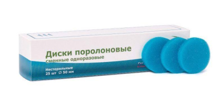 Диски поролоновые сменные для Клин-Стенд ДС 25шт, Россия