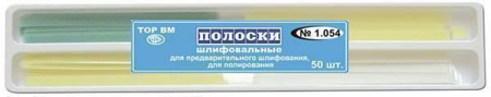 Полоски шлифовальные для предварительной+ окончательной обработки (50шт) №1.054 ТОР ВМ, Россия