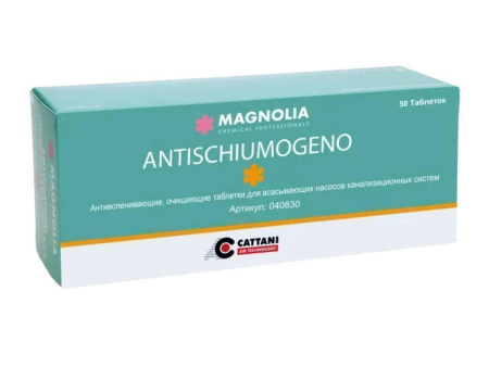 Таблетки антивспенивающие 50 шт CATTANI, Италия