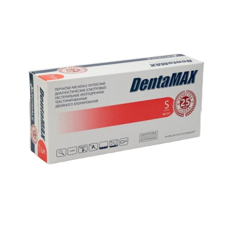 Перчатки латексные двойного хлорирования, 100 шт, DentaMax