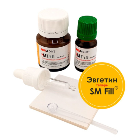 Материал для пломбирования каналов SM Fill (Эвгетин), 14 г + 10 мл, SM DMT