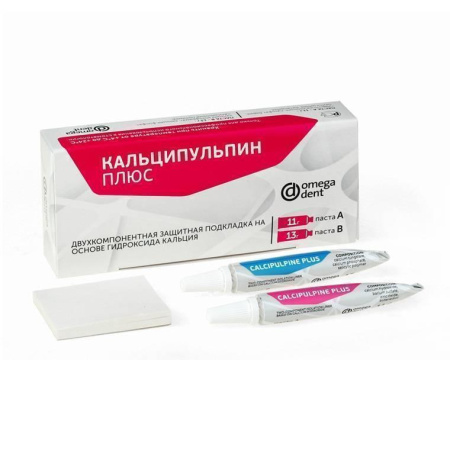 Кальципульпин Плюс (11г+13г) Двухкомпонентная защитная подкладка на основе гидроксида кальция. Омега, Россия