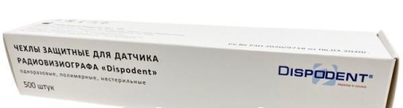Чехлы для датчика визиографа 4,3х20 см, 500 шт, Dispodent