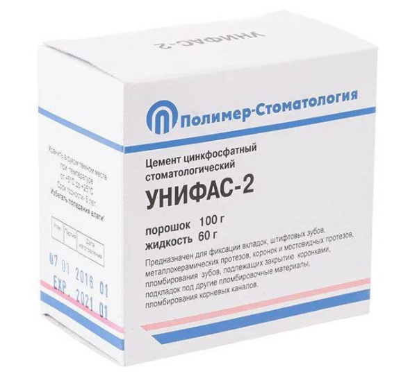 унифас