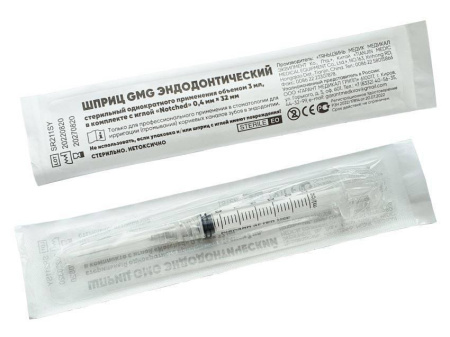 Эндошприц 3 мл с иглой 0,4х32мм, GMG