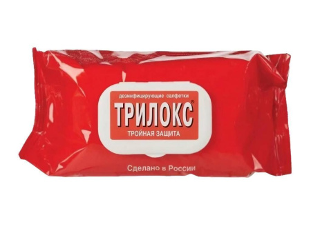 Салфетки для дезинфекции Трилокс в мягкой упаковке с крышкой 120 шт.